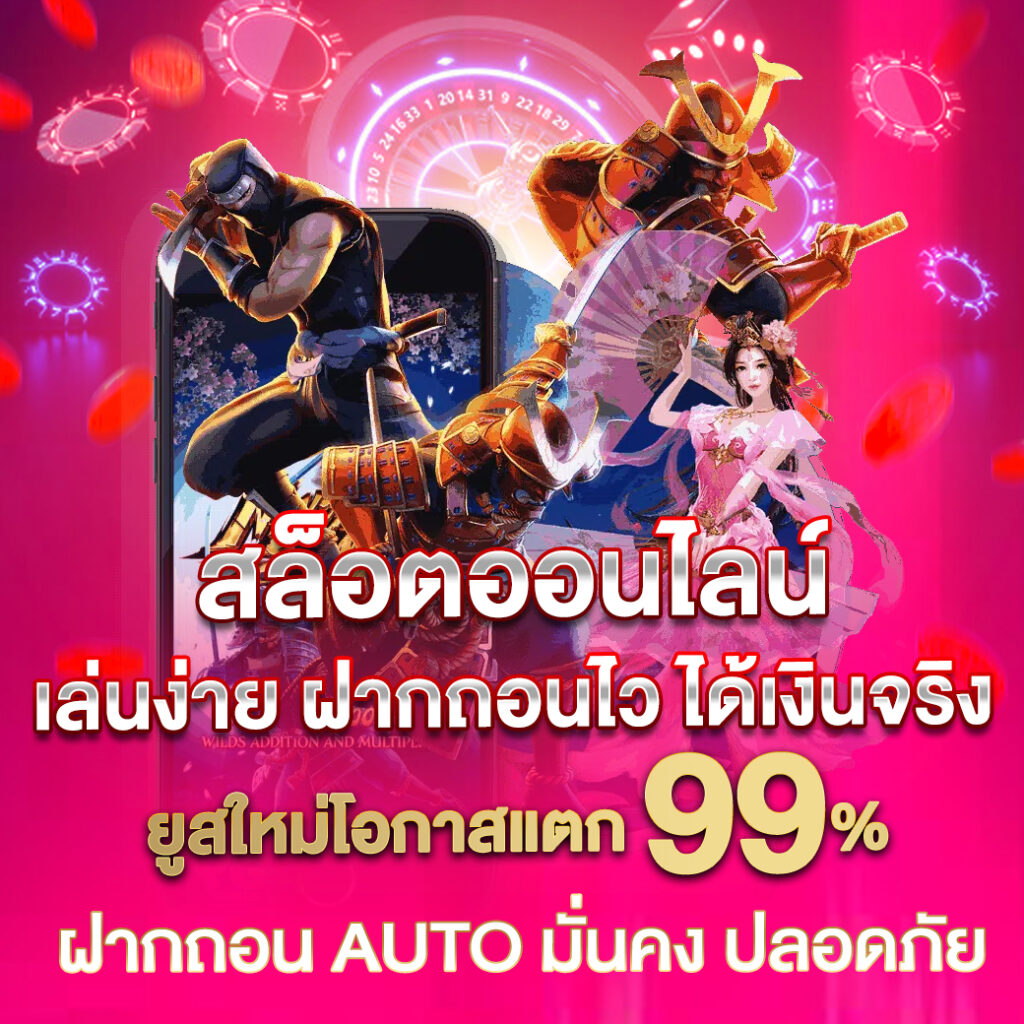 UFA2562 สล็อตออนไลน์ เว็บตรง ไม่ผ่านเอเย่นต์